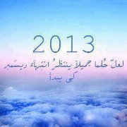 زهرة البنفسج