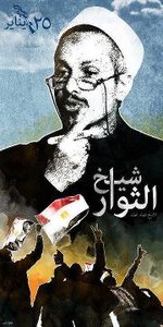 Bahaa Hashim