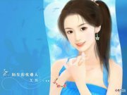 Nana Nemo