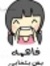 Manar A...