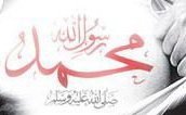 Saif Hamza