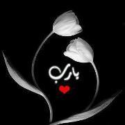 Rabie Hopa
