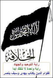 أبو الفاتحين