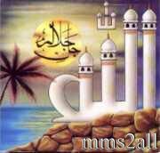 Omnia Mohamed