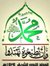 Mohamme...