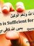 Fathima...