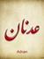 Adnan B...