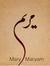 Oum Maryam