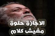 Basma Mohamed