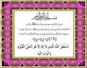 Mubasher Ahmed