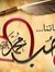 Doaa Mo...