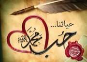 Doaa Mohamed