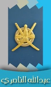 عبدالله الناصري