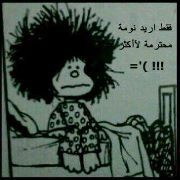 Fŕãşhá Mlwéńá