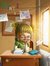 آيات درويش