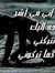 Fayhaa ...