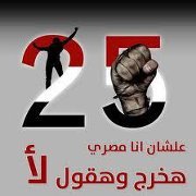 Hossam Fetouh