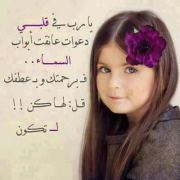 سالي العويصي