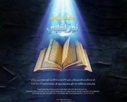 إيمان أبوحسن