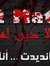 Ehab Ha...