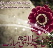 Sana Naeem