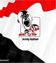 Yousif Algabri