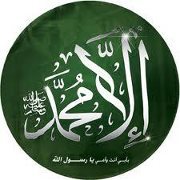 تميم الجبوري