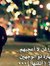 Musab S...