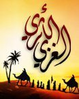 زكريا محمد