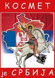 Слободан Глигорић