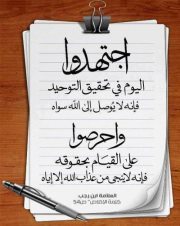 Taha Naser