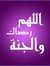 Abdelrh...