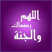 Abdelrhman Abdelrhim