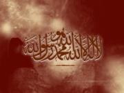 Sorah Altabay