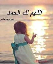 محرم فؤاد