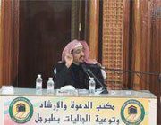 الشيخ شجاع الذويبي