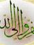 واحة ال...