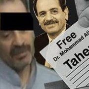 Hale Bagherzadeh