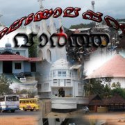 Thalayolaparambu Vartha
