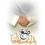 خادم اليتيم خالد