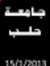 Bishr N...