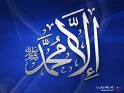 Mohammed Ahmed
