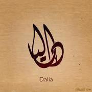 Dalia Dalya