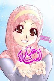 Ati Aisyah