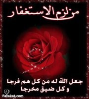 عباد الرحمن