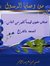 Hawraa ...