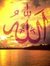 Siham F...