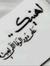Mohamme...