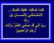 وليد برشلوني