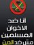 Mohamed...
